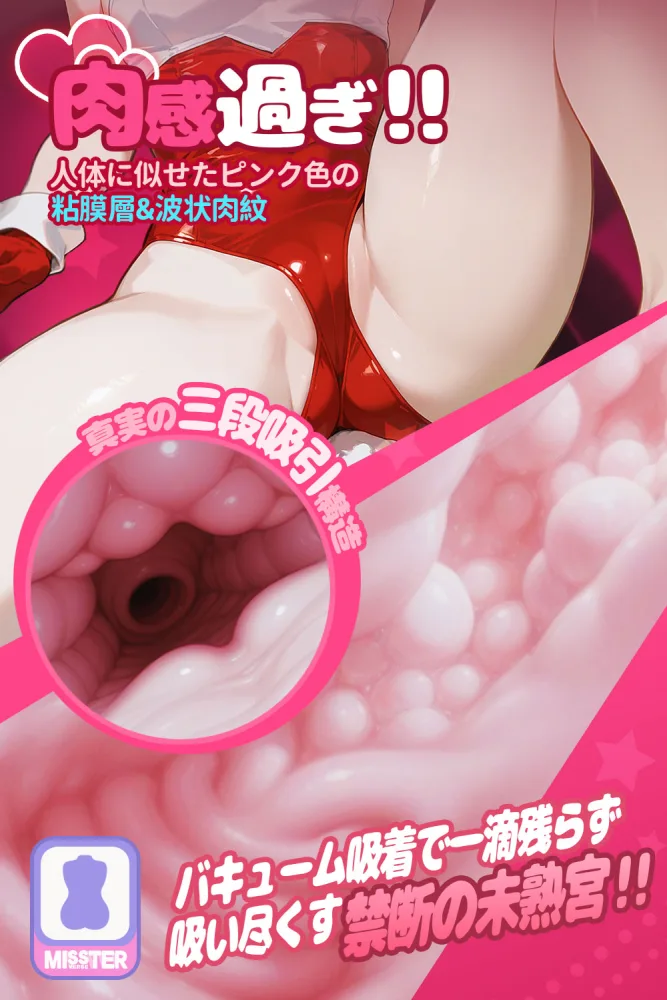 Amberlia: 1.06 LB Premium Silicone Onahole Anime Male Masturbator Furry Sex Toy (US, CA & EU ONLY) view 6