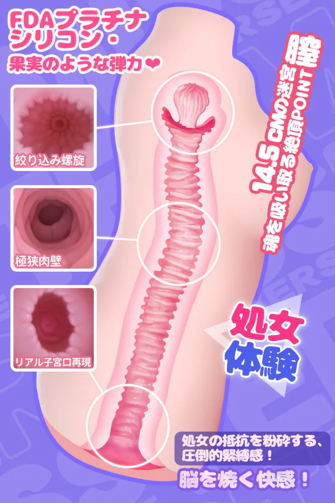 FuFu: 2.02 LB Temptress Silicone Japanese Onaholes Best Silicone Pocket Pussy (US, CA & EU ONLY) view 3
