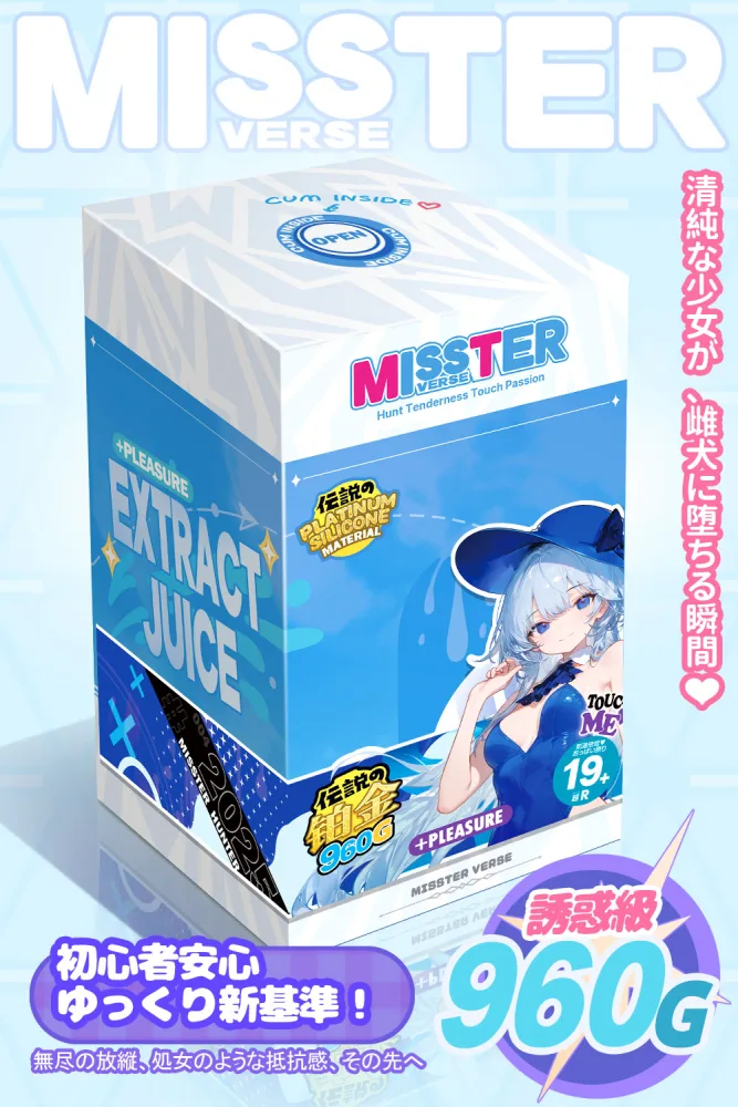 FuFu: 2.02 LB Temptress Silicone Japanese Onaholes Best Silicone Pocket Pussy (US, CA & EU ONLY) view 7