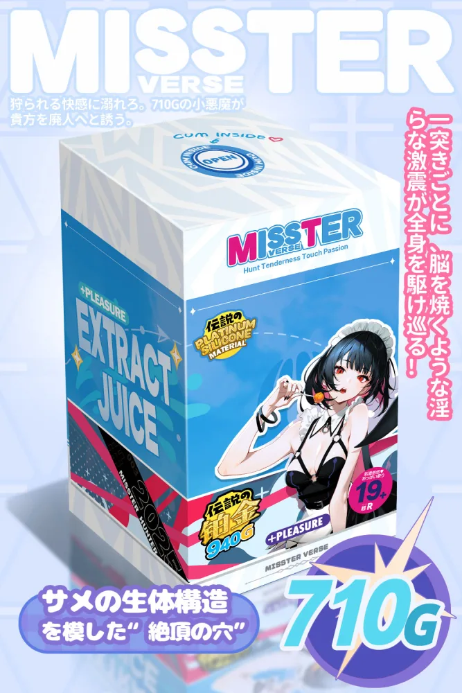 ShaSha: 2.07 LB Shark-Girl Onahole Japanese Hentai Silicone Sex Toy (US, CA & EU ONLY) view 7