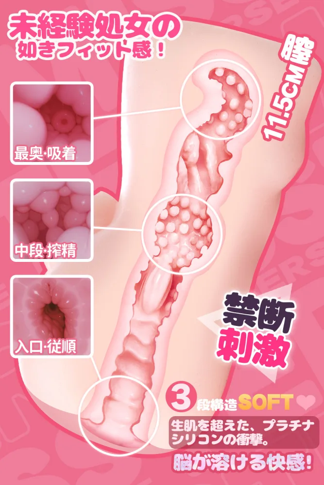 Amberlia: 1.06 LB Premium Silicone Onahole Anime Male Masturbator Furry Sex Toy (US, CA & EU ONLY) view 5